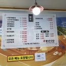 풍년식당 이미지