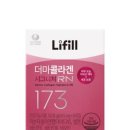 더마리턴5