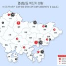 ﻿12∼13일 코로나19 경남 추가 확진자 없어..도 "안정적 흐름"﻿ 이미지