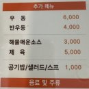 2005진돈가스 이미지