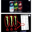 코카콜라의 에너지 음료 몬스터(Monster:괴물) 알콜 버전 광고-666(짐승) 광고 이미지