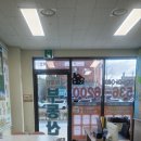 에버공인중개사사무소 이미지