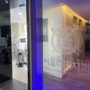 서울이다치과의원 이미지