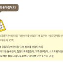 백석산업단지어린이집 이미지