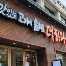 더하다 연산점 이미지