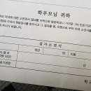 하나병리과의원 이미지