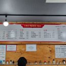 신흥춘해물짬뽕 - 영천시 한방로 237 | 신흥춘해물짬뽕