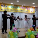 성주지역아동센터 이미지