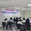 어반시드디자인협동조합 이미지