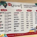 제주 도세기 마을 이미지