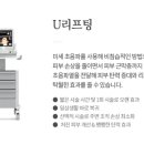청담U의원 이미지