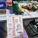 아싸살아있네 이미지