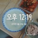 6월 24일[3번/7점] 간만에 이미지