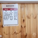 윤동균쉐프의메밀들깨쑥칼제비엔냉면