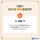 다산종합의원 이미지