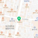 장전김사부유도관 이미지