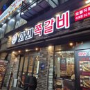 와와카페 이미지