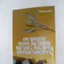 해미소한의원 이미지