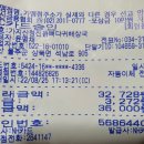 가지산청진동뼈다귀해장국 이미지