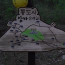 통도사자비원 | 통도사 17 암자순례