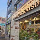 영카츠 잠실학원사거리점 | [삼전역 맛집] 영카츠 잠실학원사거리점 솔직 후기! (맛있음 주의)