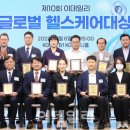 올바른헬스케어 이미지