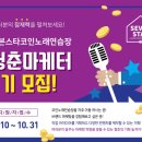 열정노래연습장 이미지