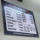 덕천 정육점 식당 이미지