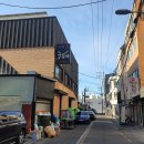 방배동 구름떡집 흑임자 인절미 또 사먹은 후기