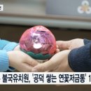 불국유치원 이미지