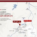 임실군청(임실읍사무소) 이미지