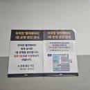 서울삼성재활의학과의원 | 삼성서울병원 재활의학과 9개월 아기 사두 진료 후기