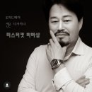 준포토 - 서귀포시 동홍로12번길 1 | 준포토