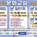 (야간)동화구연 지도사 네이버블로그