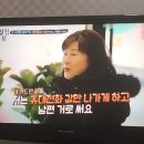 [살림남] 89회 김승현 !!! 여자친구 생기다?!? 다들 본방사수 하셨나요?? 이미지