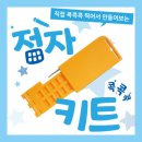 군산신흥초등학교 이미지