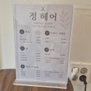 부산 사하구 미용실<정헤어>방문후기(feat. 섬세한 원장님 실력 보증함 커트랑 펌도 잘하심!/편안한 1인...