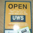언더우드스쿨 - 청주시 흥덕구 사직대로11번길 3 | 언더우드스쿨