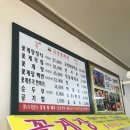 금강꽃게장 이미지