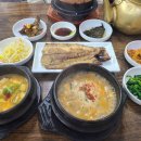 금소라식당 네이버블로그