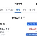 강진-14 | 아이랑 강진반값여행 이용 후기 숙소, 코스, 맛집 추천