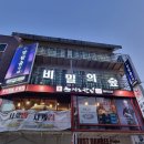 드림레일 (비밀의 숲) 후기 | 홍대 합정 방탈출 판타지 테마