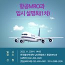 한국폴리텍대학 남인천캠퍼스 이미지