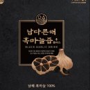 주식회사 일백