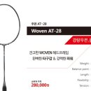 레드썬