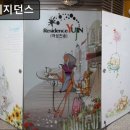 유진레지던스 | 신촌, 고시원, 추천 유진레지던스 신촌 유진레지던스, 여성 전용 공간