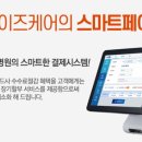 산본유니드치과의원 이미지