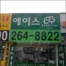 상현서울치과의원 이미지