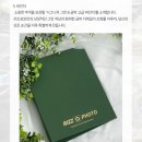 파티부스 | [공지] 리즈포토부스, 그레이스파티 포토부스 계약 솔직후기 (구성, 가격, 짝꿍페이백)