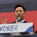 尹 지지 손현보 목사, 선거법 위반 혐의 구속 이미지